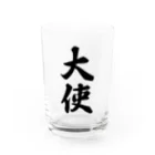 着る文字屋の大使 Water Glass :front