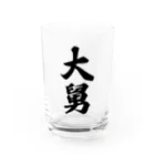 着る文字屋の大舅 Water Glass :front