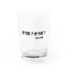 にゃんこ王子のにゃんこ王子 国会中継 Water Glass :front