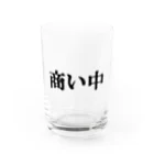 にゃんこ王子のにゃんこ王子 商い中 Water Glass :front