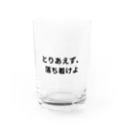 いっちーの深遠な闇 Water Glass :front