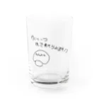 Maykasayaのゆいいつ生で食べられるキノコ Water Glass :front