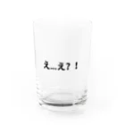 いっちーのえ？！ Water Glass :front