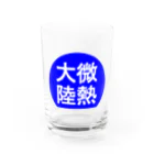 にゃんこ王子のにゃんこ王子 微熱大陸 Water Glass :front