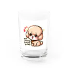 keikei5のトイプードルはまるでぬいぐるみのよう Water Glass :front