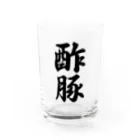 着る文字屋の酢豚 Water Glass :front