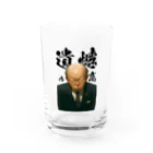 Kazuya Satoの遺憾の意 Water Glass :front