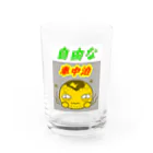 自由な車中泊のオリジナル自由な車中泊 Water Glass :front