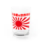 タイ楽ノマドの日本愛は世界平和 (タイ楽ノマド) Water Glass :front