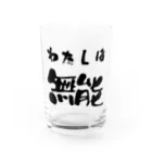 ニゴ猫　shopの私は無能 Water Glass :front