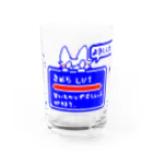 Sweet Tooth Chimeraのステータス画面風　赤青 Water Glass :front