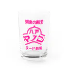 スナック 愛子の娯楽の殿堂 Water Glass :front