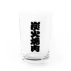 お絵かき屋さんの「炭火焼肉」の赤ちょうちんの文字 Water Glass :front