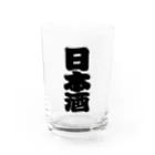 お絵かき屋さんの「日本酒」の赤ちょうちんの文字 Water Glass :front