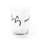 ちゅーにゃんのかおもじちゅー Water Glass :front