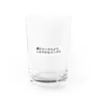 心を軽くするレッスンの鋼のメンタルより、しなやかなメンタルβ Water Glass :front