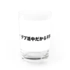 Number-3のデブ活 Water Glass :front