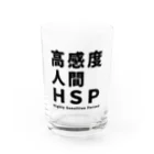 ゲイムマンの店の高感度人間HSP Water Glass :front