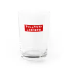 HIDACCHI-OUTDOORの『ブッシュクラフトしておりますw』グッズ Water Glass :front