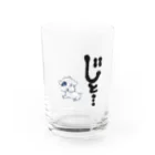 MIのシーリハムテリア(じと…） Water Glass :front