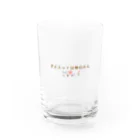 hade_raの信用できない言葉シリーズ『ダイエットは』 Water Glass :front