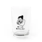 harula-originalのぼーっと生きる Water Glass :front