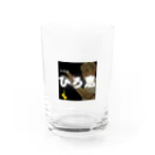 これから来るシリーズのひろえグッズ其の3 Water Glass :front