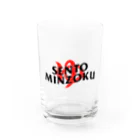 銭湯民族のAnti Fashion Sauna Club Water Glass :front