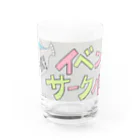 下関イベントサークルの下関イベントサークルロゴ Water Glass :front