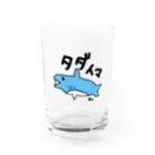 いらすとのおみせの手描き　サメ　タダイマ Water Glass :front