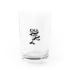 包夢餡子🥟🥢の器大人(うつわでかんちゅ) Water Glass :front