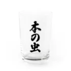 着る文字屋の本の虫 Water Glass :front