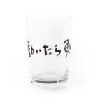 戯れ言やの働いたら負け Water Glass :front