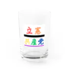 立憲共産党　JCCPの立憲共産党 Water Glass :front