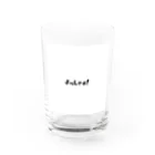 rimonennファミリーのよっしゃぁ！ Water Glass :front