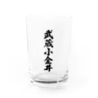 着る文字屋の武蔵小金井 （地名） Water Glass :front