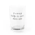 戯れ言やのドーナツはカロリーゼロ Water Glass :front