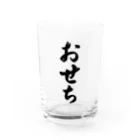 着る文字屋のおせち Water Glass :front