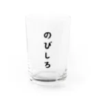 柴犬とテニスののびしろ Water Glass :front