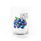 eri_sakuの夏の果実　ﾌﾞﾙｰﾍﾞﾘｰ(黒文字) Water Glass :front