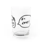 hissy fitzのイケカテよいしょおじさん(ハゲver) Water Glass :front