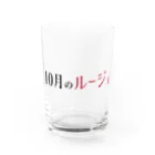 りりぃのへやの10月のルージュ Water Glass :front