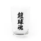 着る文字屋の鎧球魂 Water Glass :front