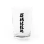 着る文字屋の器械体操魂 Water Glass :front