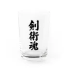 着る文字屋の剣術魂 Water Glass :front