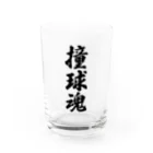 着る文字屋の撞球魂 Water Glass :front