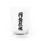 着る文字屋の円盤投魂 Water Glass :front