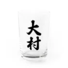 着る文字屋の大村 Water Glass :front