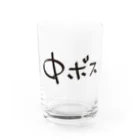 戯れ言やの中ボス専用 Water Glass :front