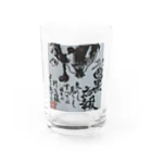 因果応報龍澤禅寺の因果応報龍 Water Glass :front